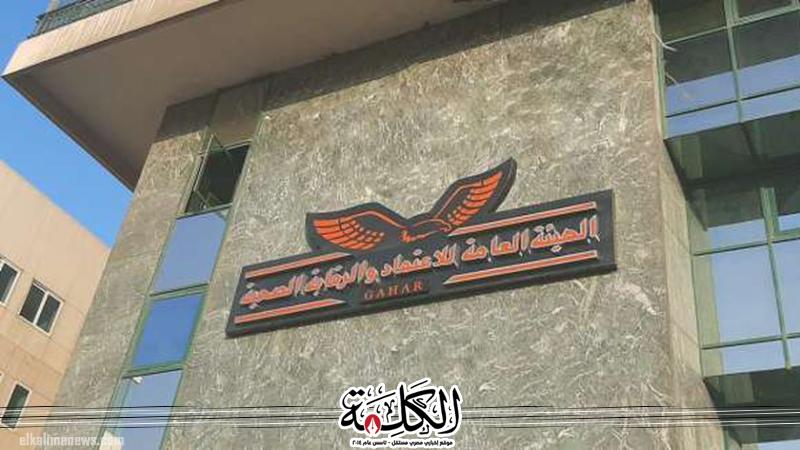 بوابة الكلمة