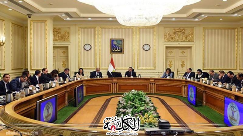بوابة الكلمة
