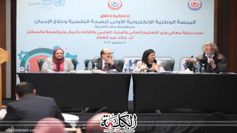 بوابة الكلمة