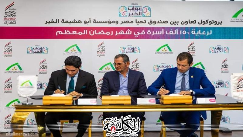 بوابة الكلمة