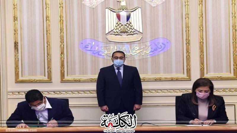 بوابة الكلمة