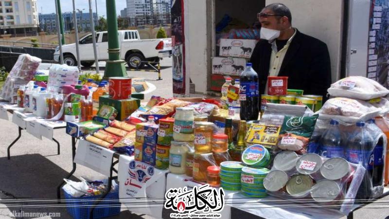 بوابة الكلمة