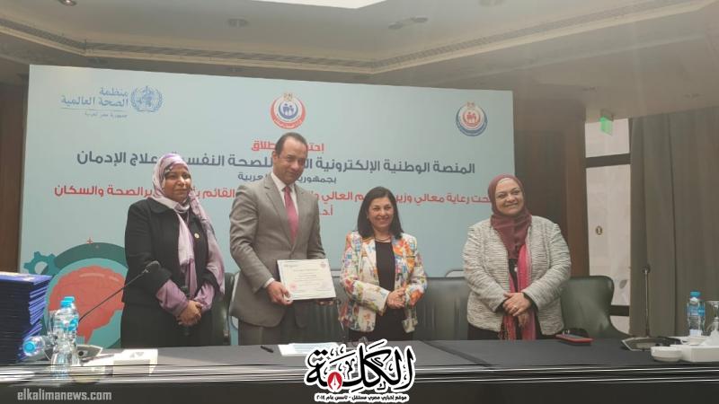 بوابة الكلمة