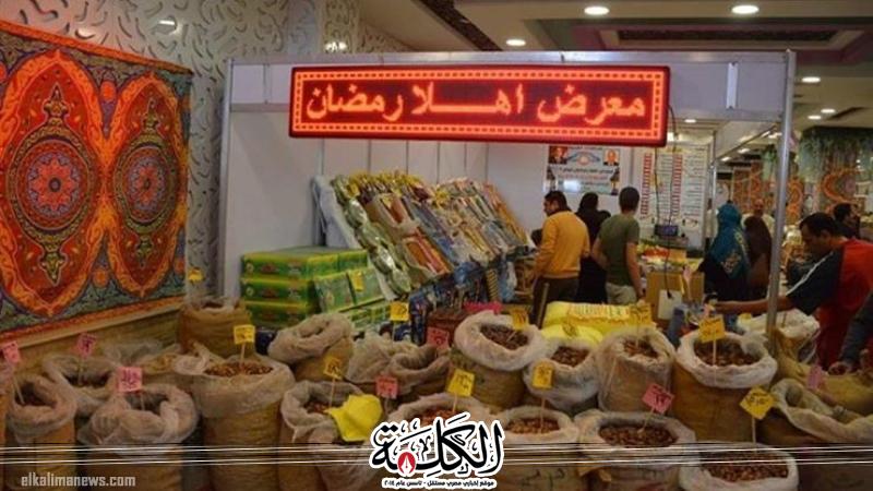 بوابة الكلمة