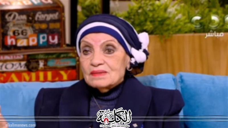 بوابة الكلمة