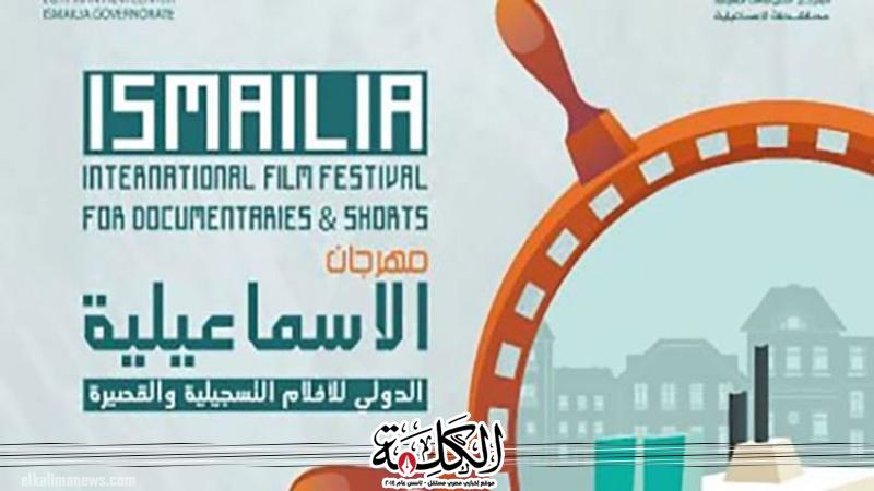 بوابة الكلمة