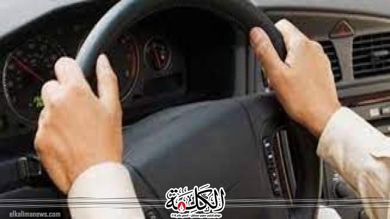 بوابة الكلمة