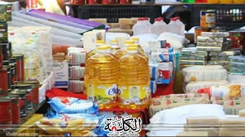 بوابة الكلمة