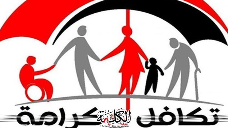 بوابة الكلمة
