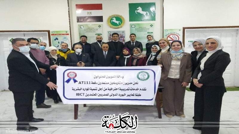 بوابة الكلمة