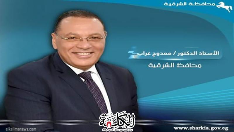 بوابة الكلمة