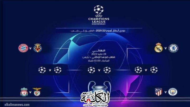 بوابة الكلمة
