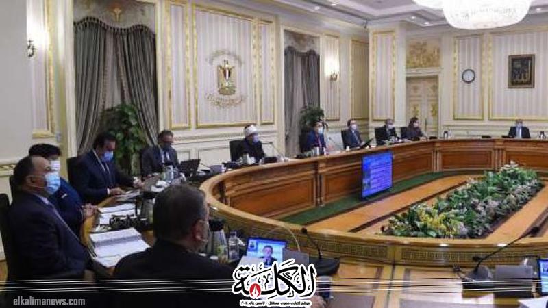 بوابة الكلمة