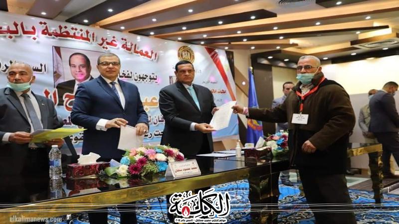 بوابة الكلمة