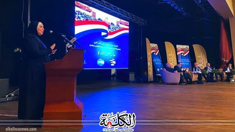 بوابة الكلمة