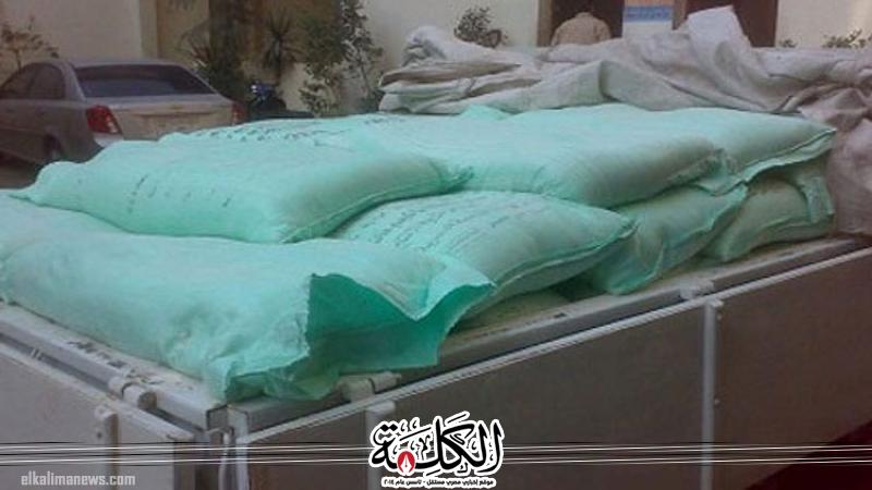بوابة الكلمة
