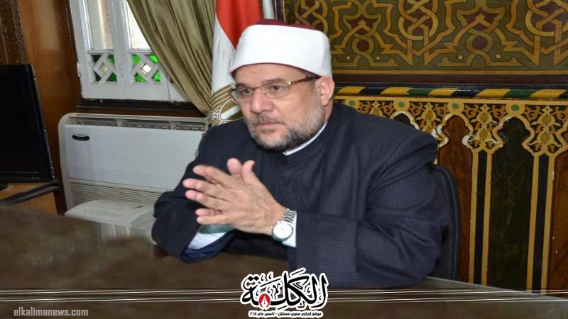 بوابة الكلمة