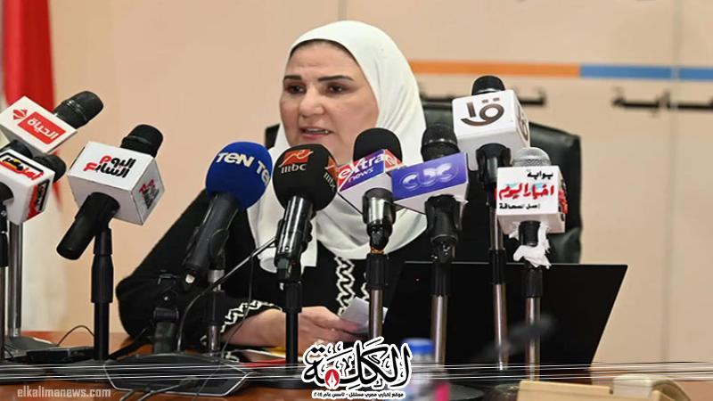 بوابة الكلمة