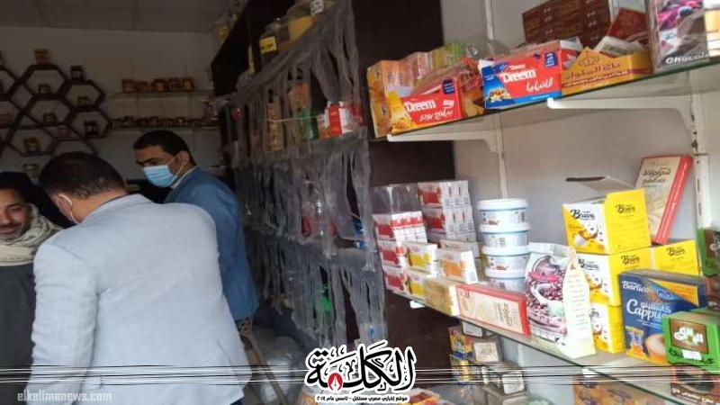 بوابة الكلمة