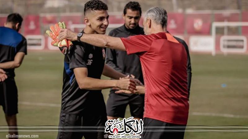 بوابة الكلمة