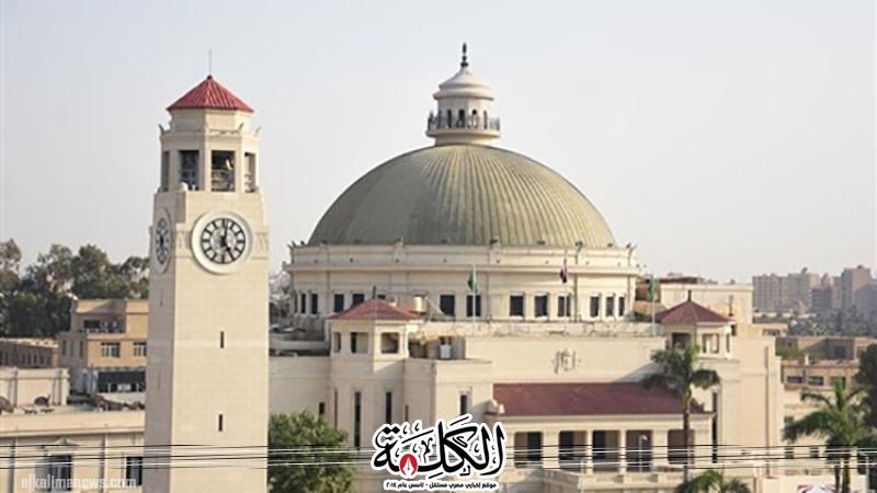 بوابة الكلمة