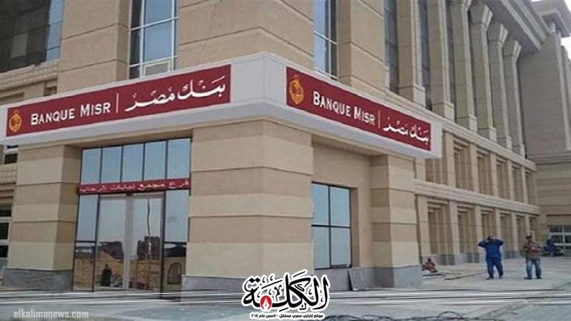بوابة الكلمة