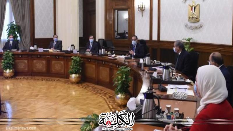 بوابة الكلمة