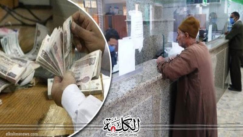 بوابة الكلمة