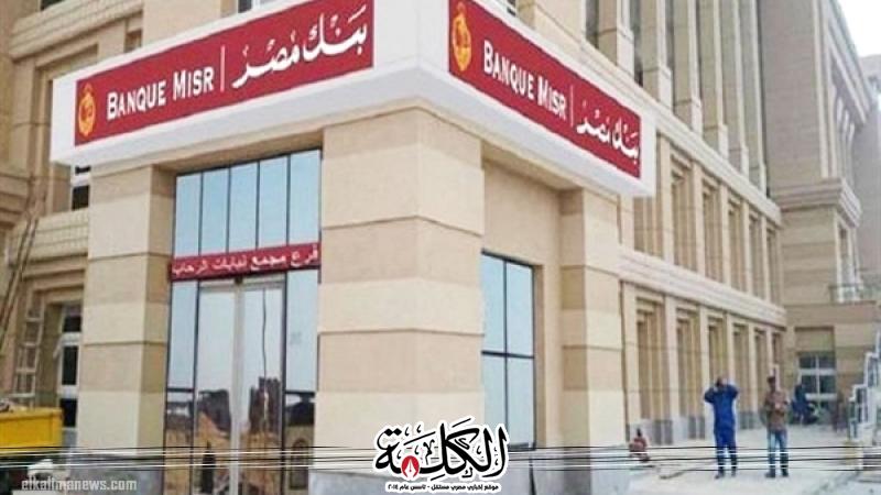 بوابة الكلمة
