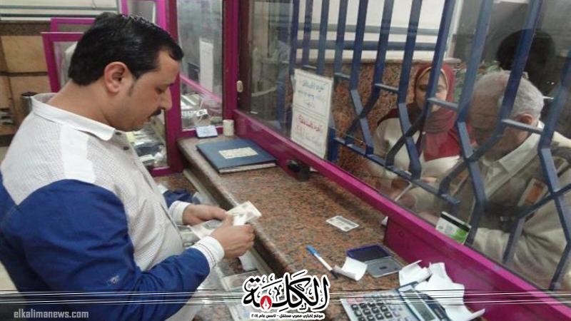 بوابة الكلمة