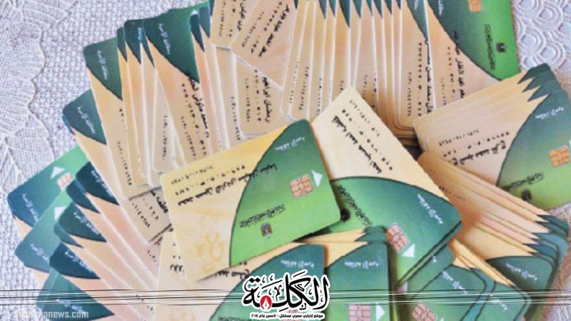 بوابة الكلمة