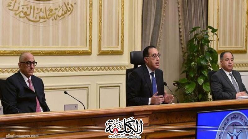 بوابة الكلمة