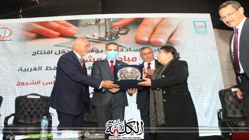 بوابة الكلمة