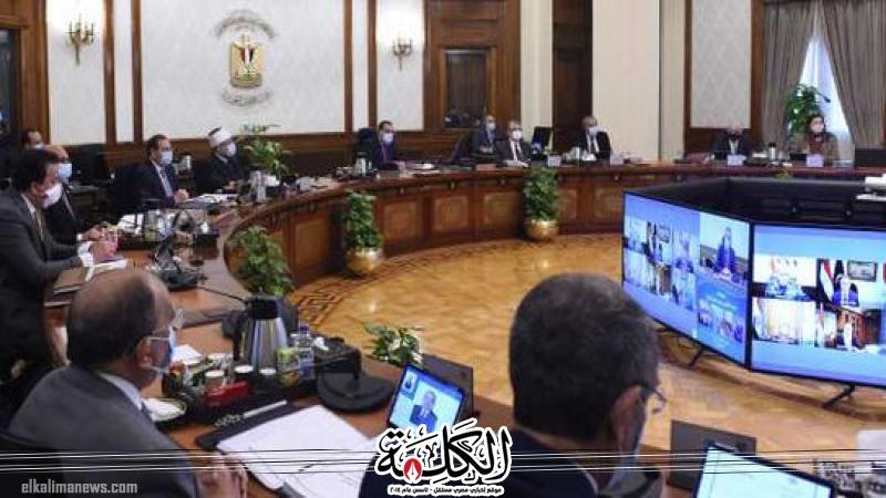 بوابة الكلمة