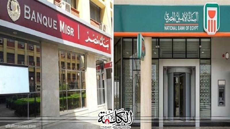 بوابة الكلمة