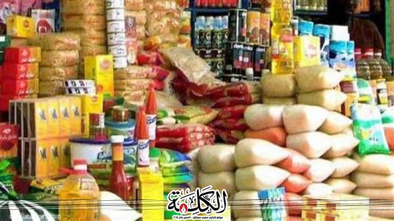 بوابة الكلمة