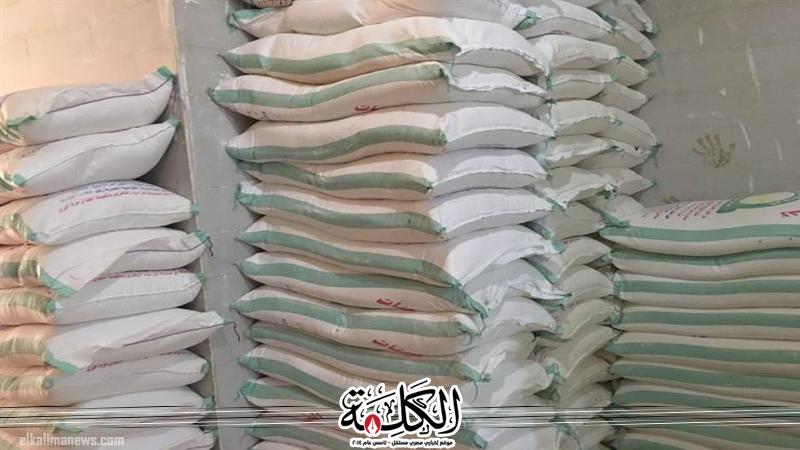 بوابة الكلمة