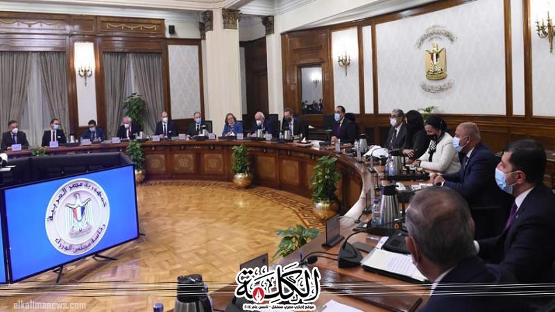 بوابة الكلمة