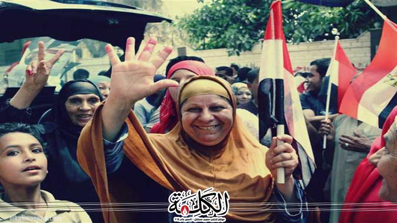 بوابة الكلمة