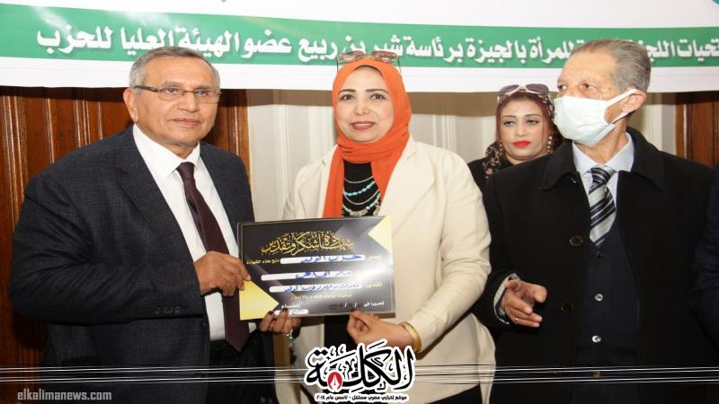 بوابة الكلمة