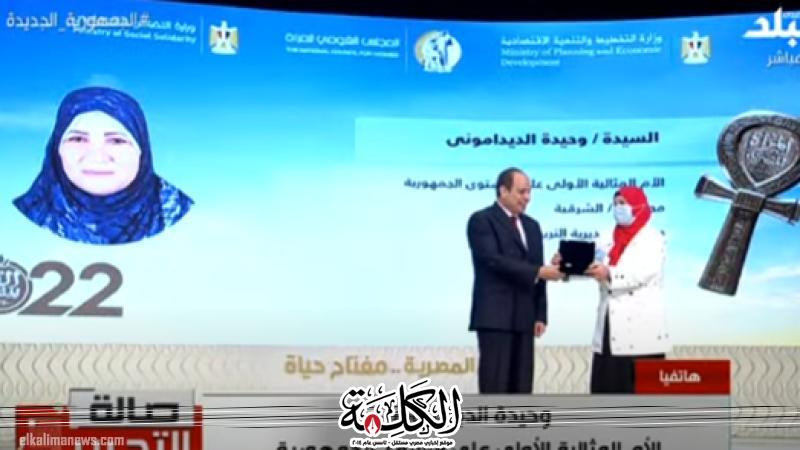 بوابة الكلمة