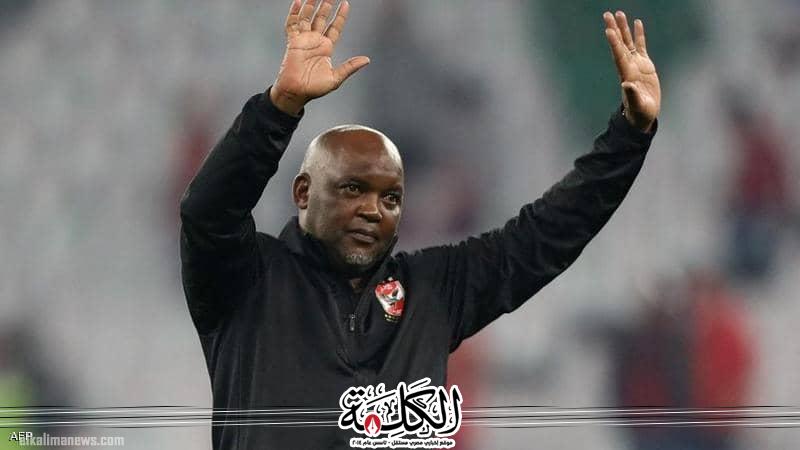 بوابة الكلمة
