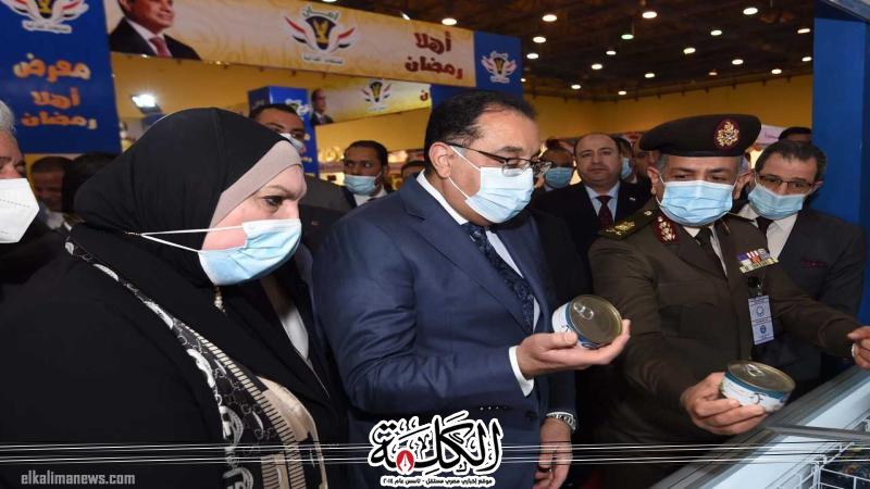بوابة الكلمة