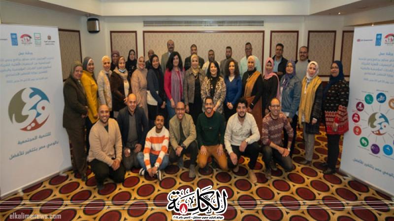 بوابة الكلمة