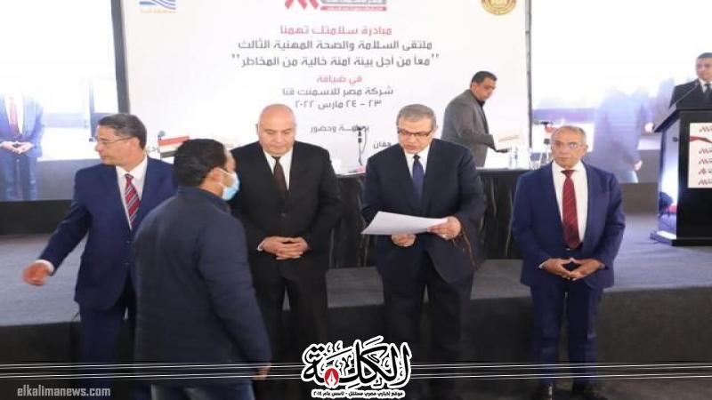 بوابة الكلمة