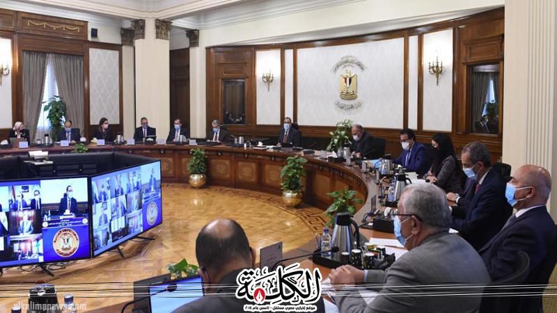 بوابة الكلمة