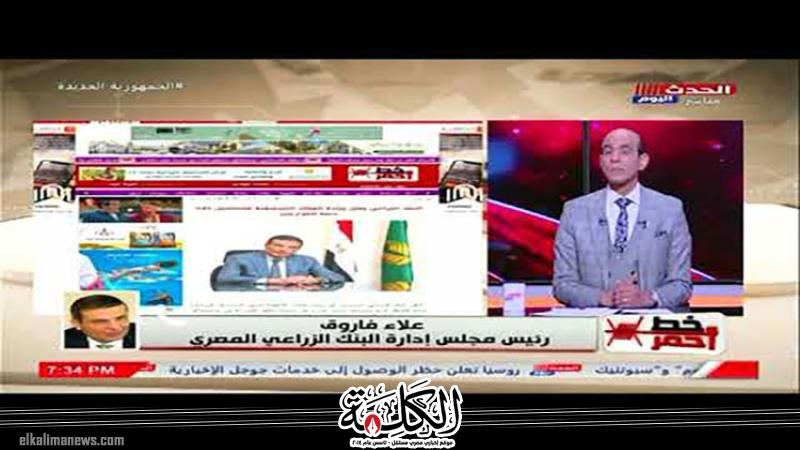 بوابة الكلمة