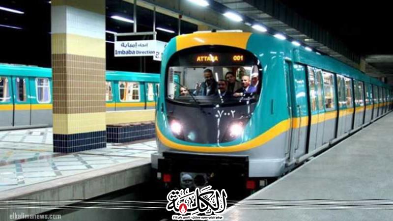 بوابة الكلمة