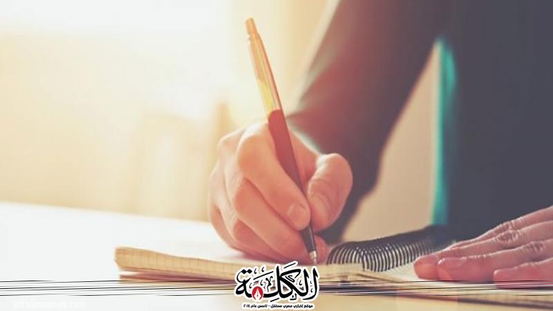 بوابة الكلمة