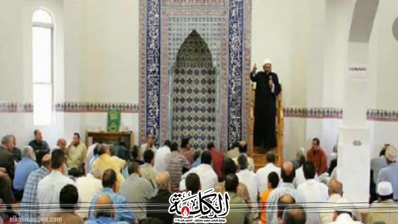 بوابة الكلمة